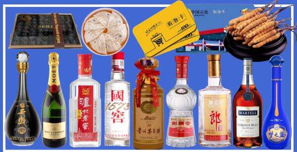 红旗区佳鑫烟酒经营部