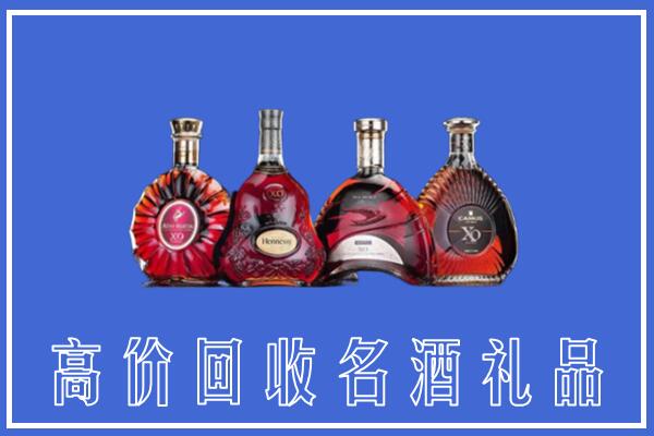 红旗区回收洋酒