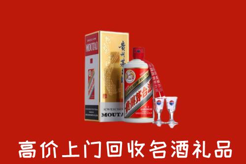 红旗区高价回收茅台酒