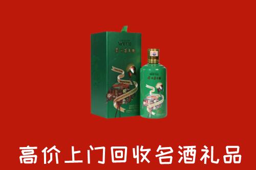 红旗区回收出口茅台酒